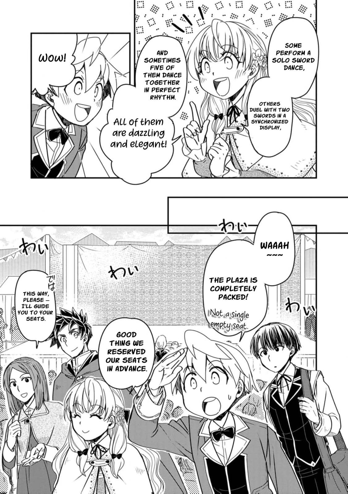 Tensei Shitara Heimin deshita.: Seikatsu Suijun ni Taerarenai node Kizoku wo Mezashimasu Chapter 26 page 23 - 