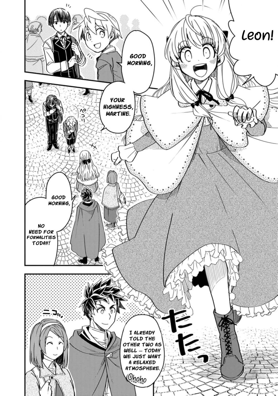 Tensei Shitara Heimin deshita.: Seikatsu Suijun ni Taerarenai node Kizoku wo Mezashimasu Chapter 26 page 6 - 