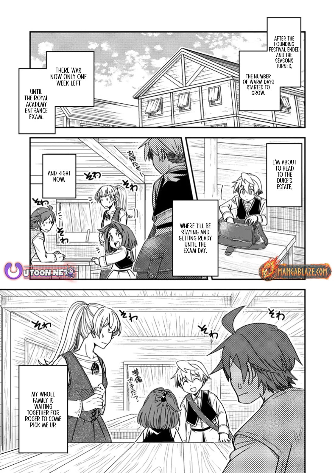 Tensei Shitara Heimin deshita.: Seikatsu Suijun ni Taerarenai node Kizoku wo Mezashimasu Chapter 27.1 page 2 - 