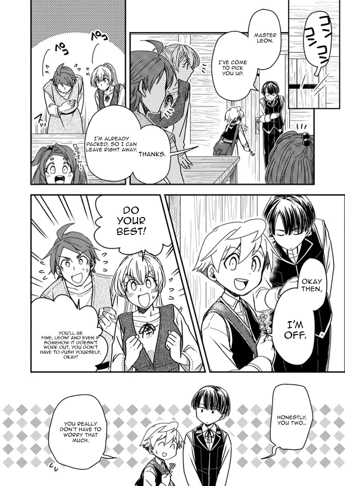 Tensei Shitara Heimin deshita.: Seikatsu Suijun ni Taerarenai node Kizoku wo Mezashimasu Chapter 27.1 page 5 - 