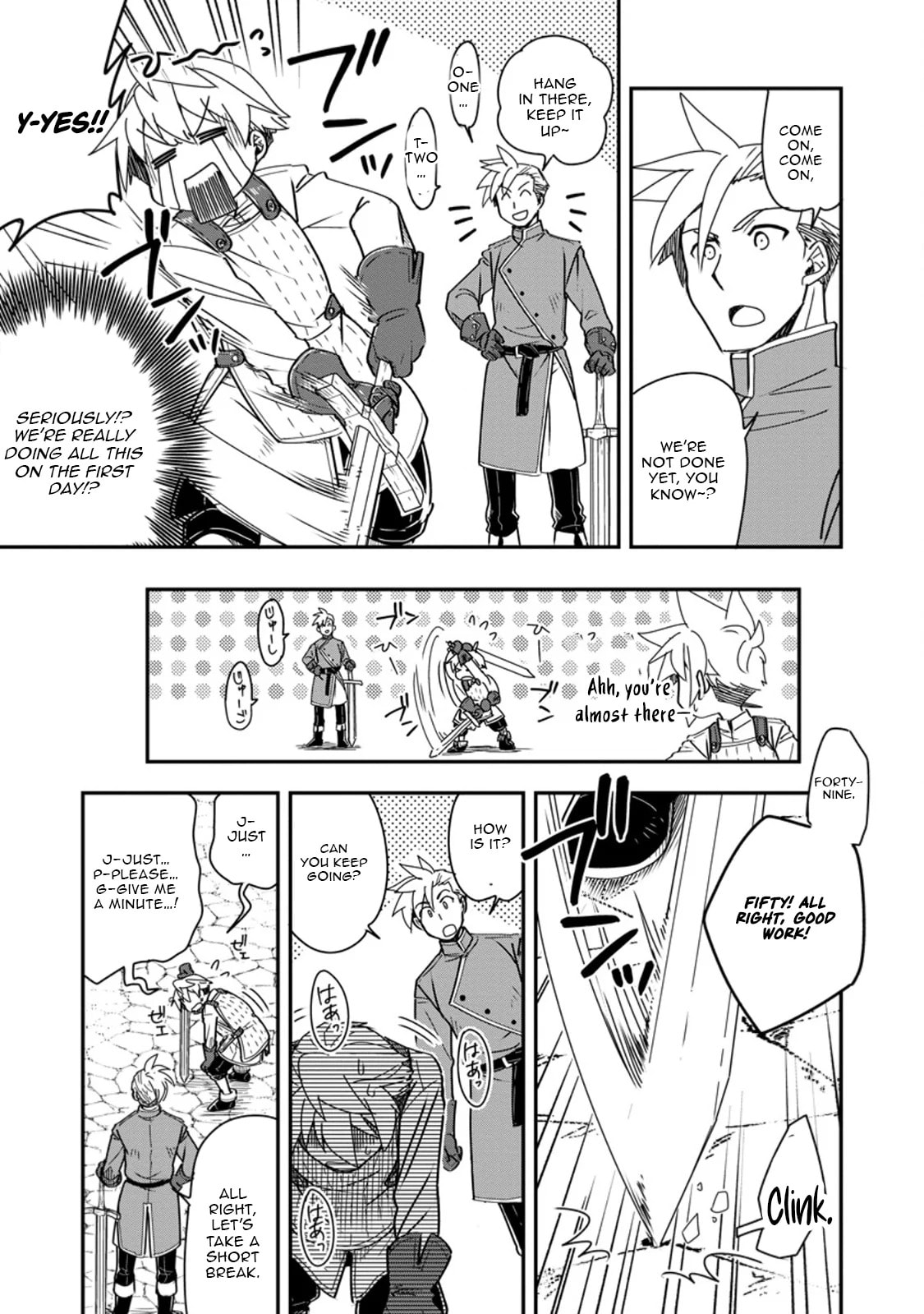 Tensei Shitara Heimin deshita.: Seikatsu Suijun ni Taerarenai node Kizoku wo Mezashimasu Chapter 27.3 page 1 - 
