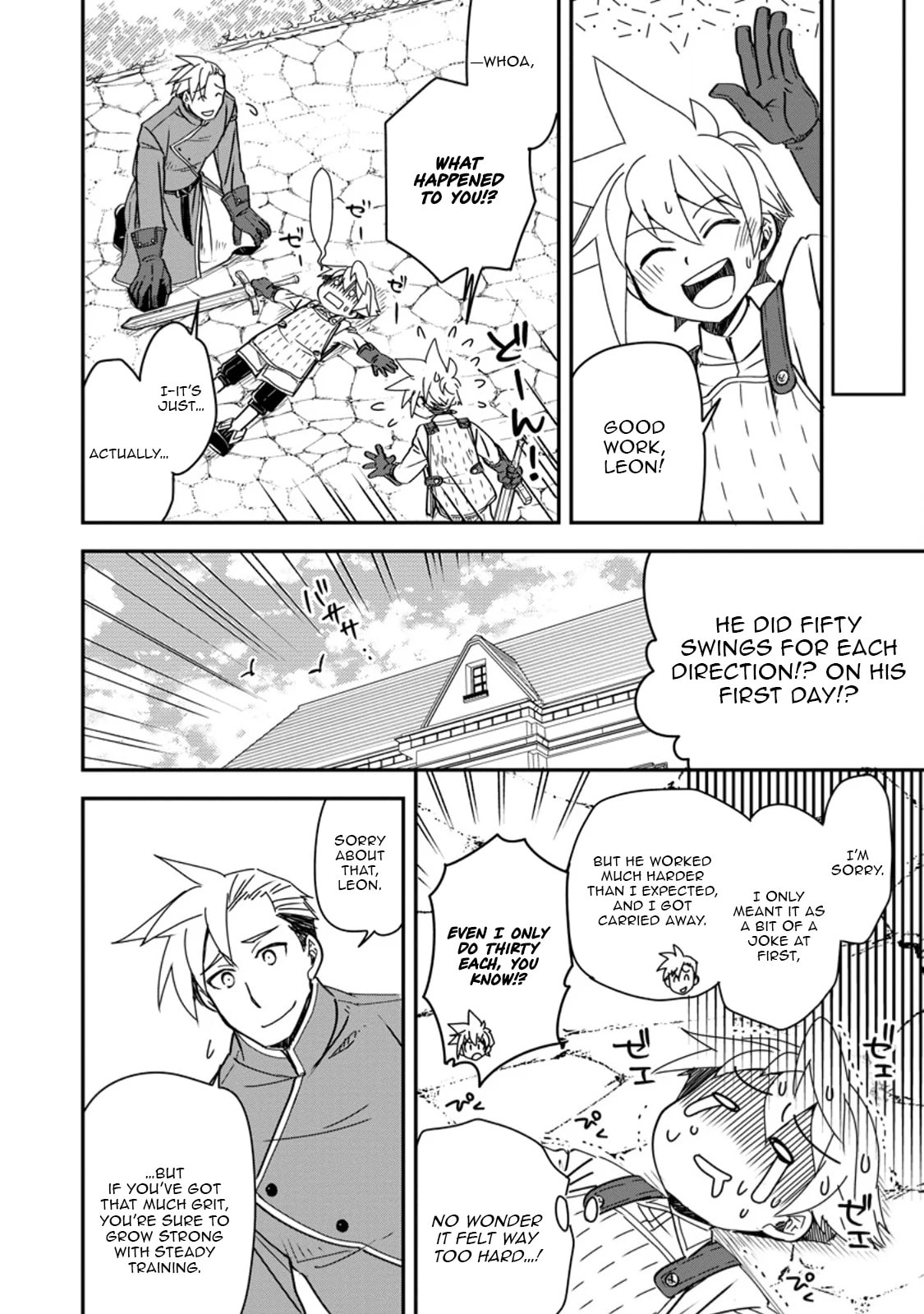 Tensei Shitara Heimin deshita.: Seikatsu Suijun ni Taerarenai node Kizoku wo Mezashimasu Chapter 27.3 page 4 - 