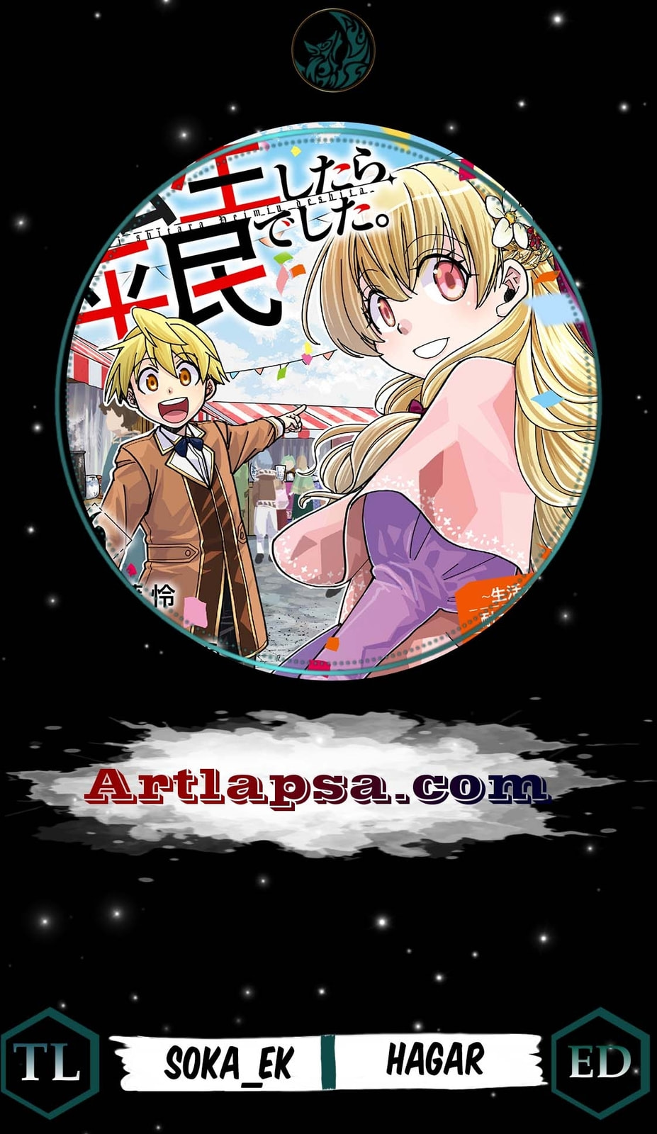 Tensei Shitara Heimin deshita.: Seikatsu Suijun ni Taerarenai node Kizoku wo Mezashimasu Chapter 27 page 1 - 