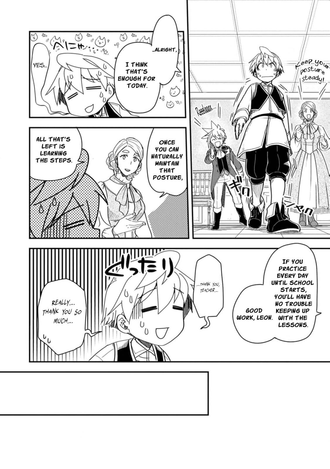 Tensei Shitara Heimin deshita.: Seikatsu Suijun ni Taerarenai node Kizoku wo Mezashimasu Chapter 27 page 19 - 