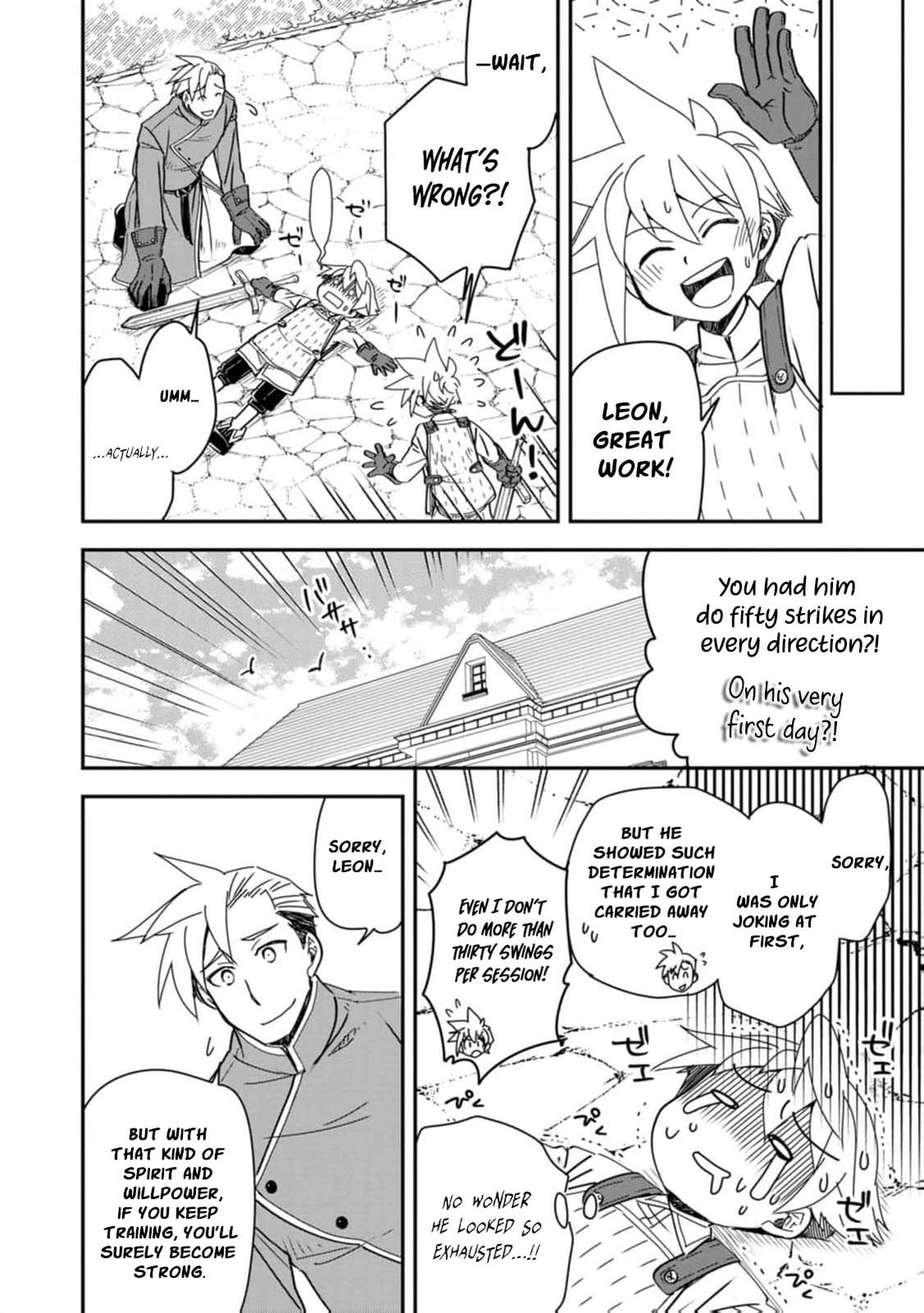 Tensei Shitara Heimin deshita.: Seikatsu Suijun ni Taerarenai node Kizoku wo Mezashimasu Chapter 27 page 27 - 