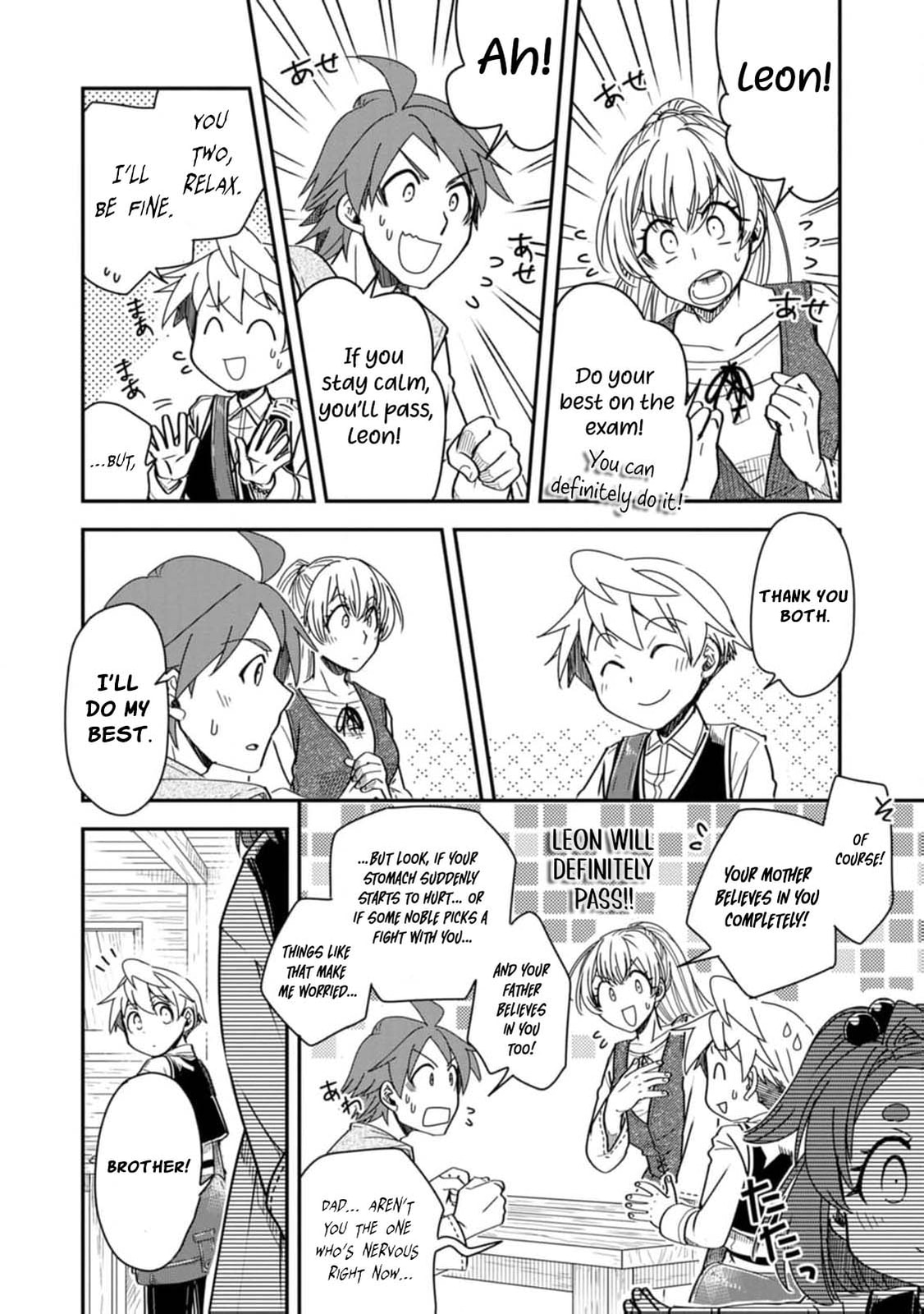 Tensei Shitara Heimin deshita.: Seikatsu Suijun ni Taerarenai node Kizoku wo Mezashimasu Chapter 27 page 5 - 