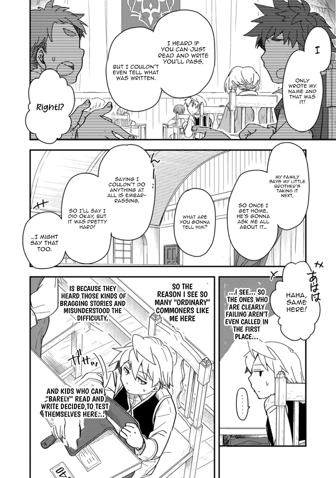 Tensei Shitara Heimin deshita.: Seikatsu Suijun ni Taerarenai node Kizoku wo Mezashimasu Chapter 28.1 page 9 - 
