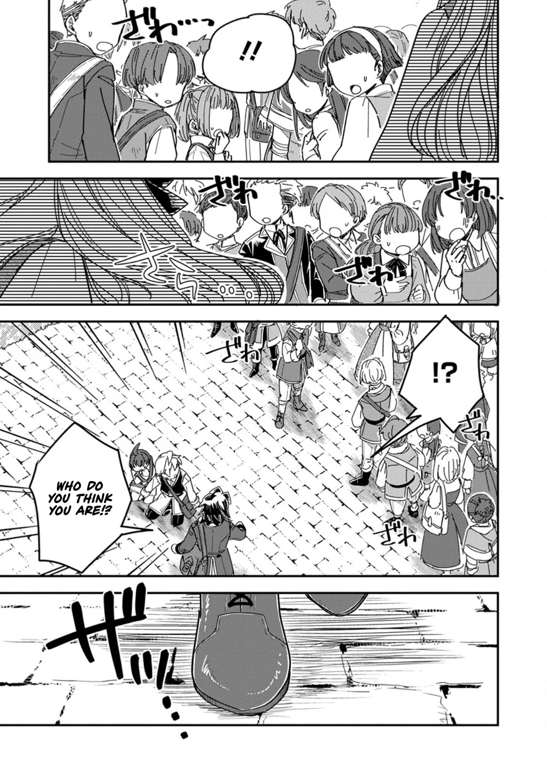 Tensei Shitara Heimin deshita.: Seikatsu Suijun ni Taerarenai node Kizoku wo Mezashimasu Chapter 28.2 page 13 - 