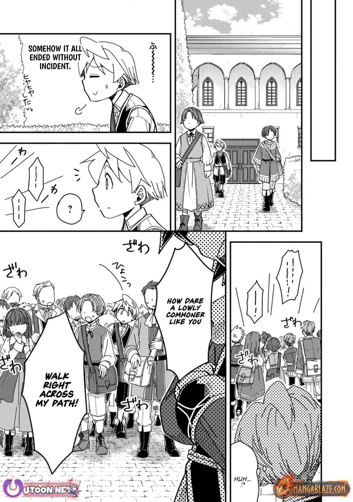 Tensei Shitara Heimin deshita.: Seikatsu Suijun ni Taerarenai node Kizoku wo Mezashimasu Chapter 28.2 page 7 - 