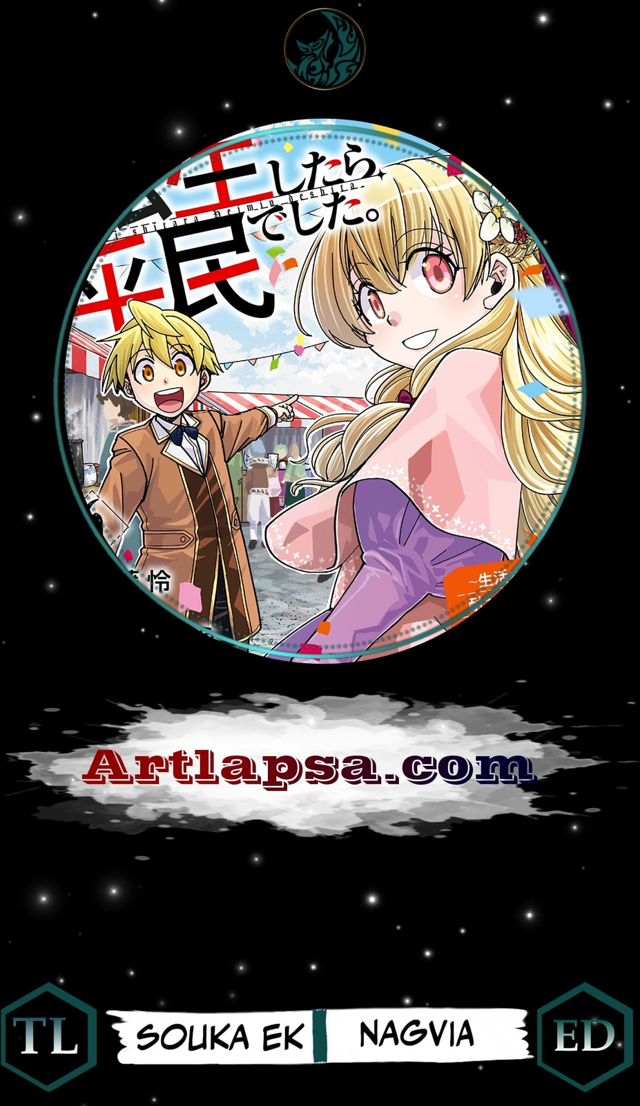 Tensei Shitara Heimin deshita.: Seikatsu Suijun ni Taerarenai node Kizoku wo Mezashimasu Chapter 29 page 1 - 