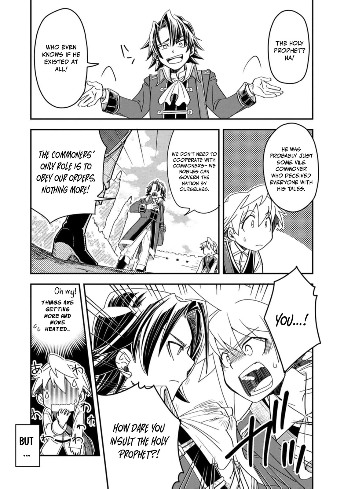 Tensei Shitara Heimin deshita.: Seikatsu Suijun ni Taerarenai node Kizoku wo Mezashimasu Chapter 29 page 12 - 