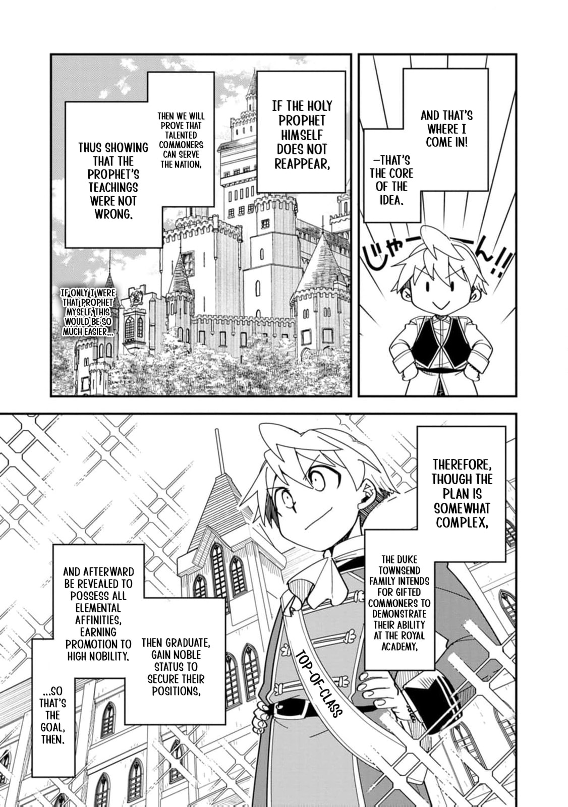 Tensei Shitara Heimin deshita.: Seikatsu Suijun ni Taerarenai node Kizoku wo Mezashimasu Chapter 29 page 14 - 
