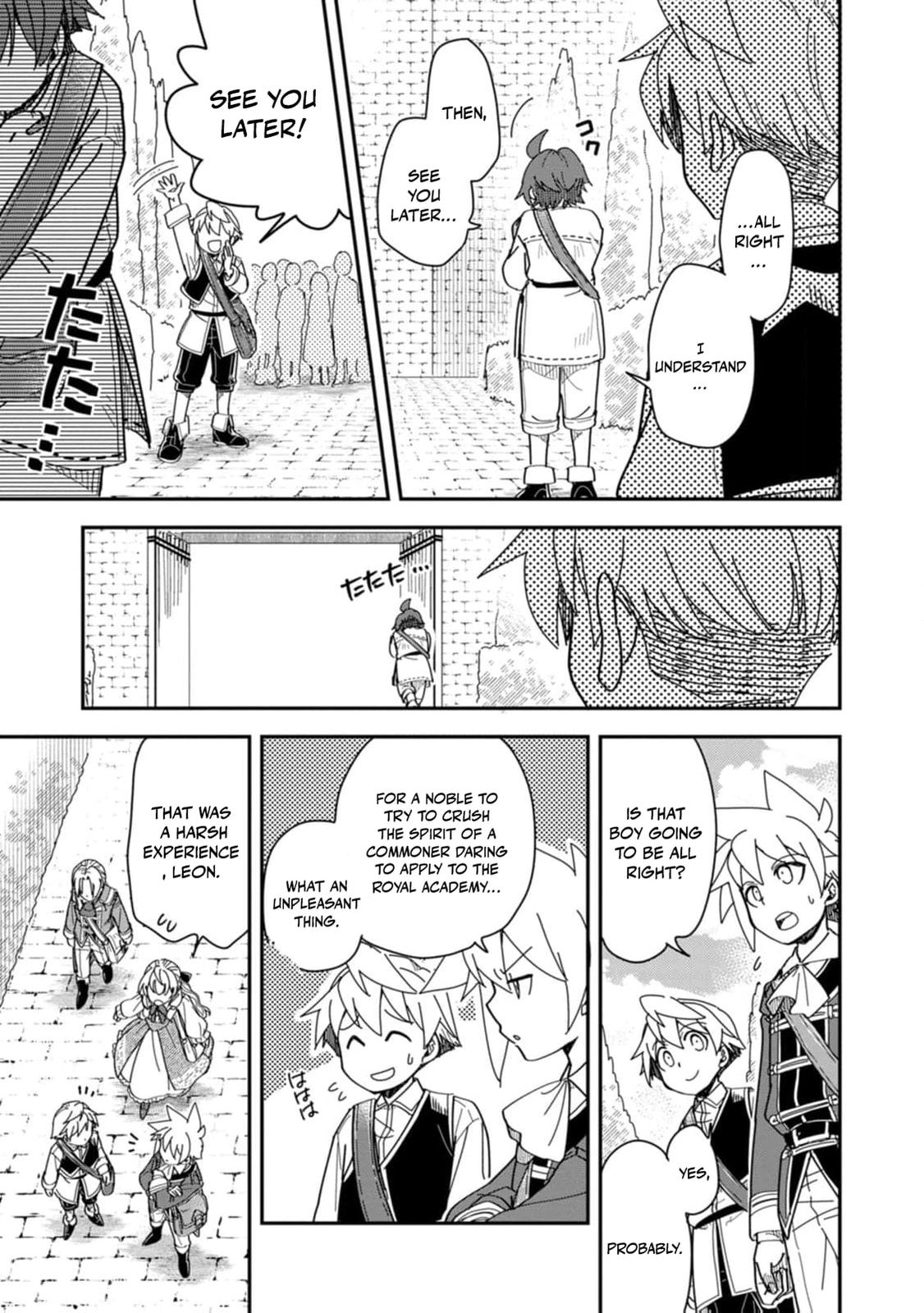 Tensei Shitara Heimin deshita.: Seikatsu Suijun ni Taerarenai node Kizoku wo Mezashimasu Chapter 29 page 22 - 