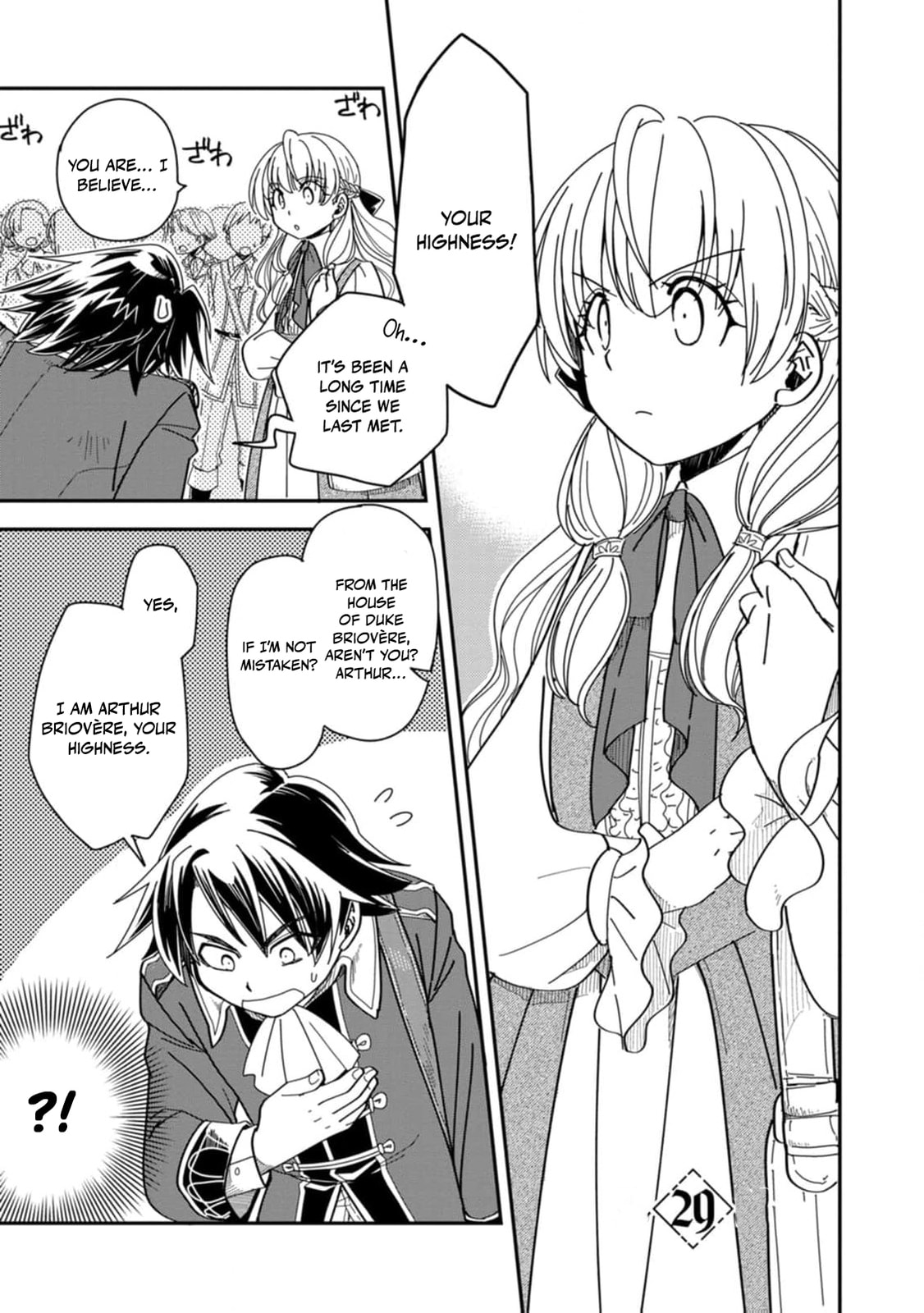 Tensei Shitara Heimin deshita.: Seikatsu Suijun ni Taerarenai node Kizoku wo Mezashimasu Chapter 29 page 4 - 