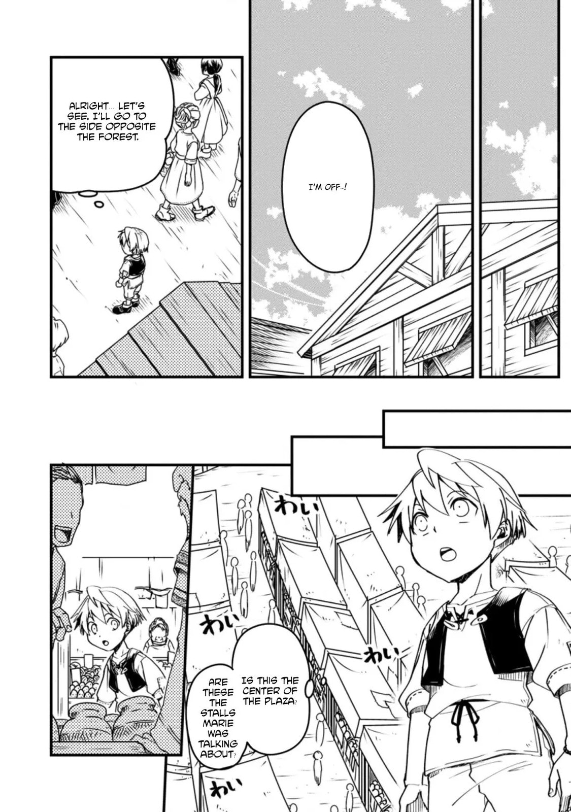 Tensei Shitara Heimin deshita.: Seikatsu Suijun ni Taerarenai node Kizoku wo Mezashimasu Chapter 3.1 page 16 - 