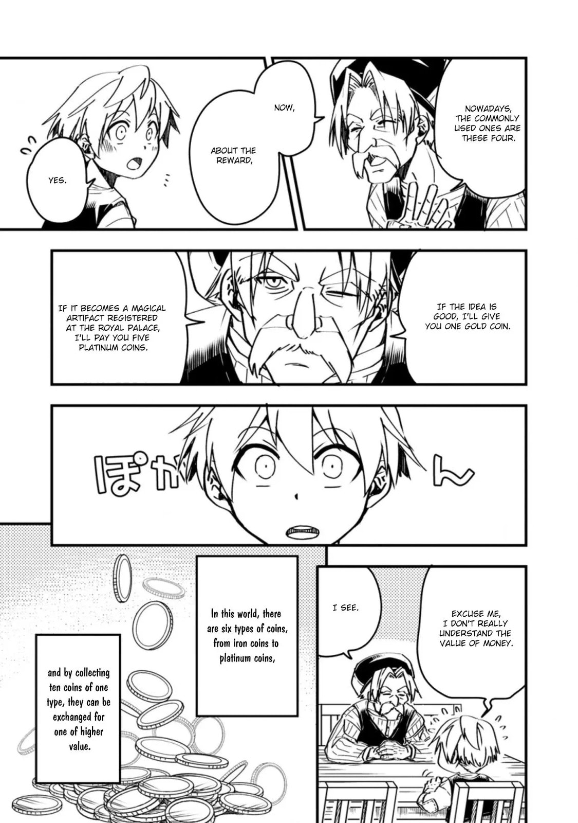 Tensei Shitara Heimin deshita.: Seikatsu Suijun ni Taerarenai node Kizoku wo Mezashimasu Chapter 3.3 page 9 - 