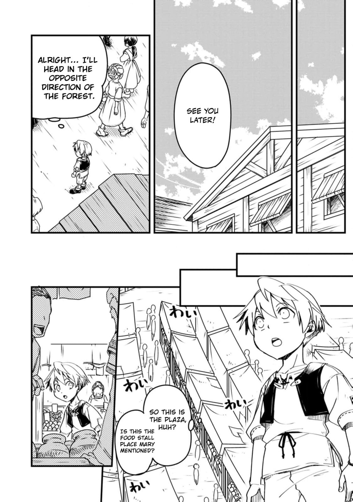 Tensei Shitara Heimin deshita.: Seikatsu Suijun ni Taerarenai node Kizoku wo Mezashimasu Chapter 3 page 7 - 