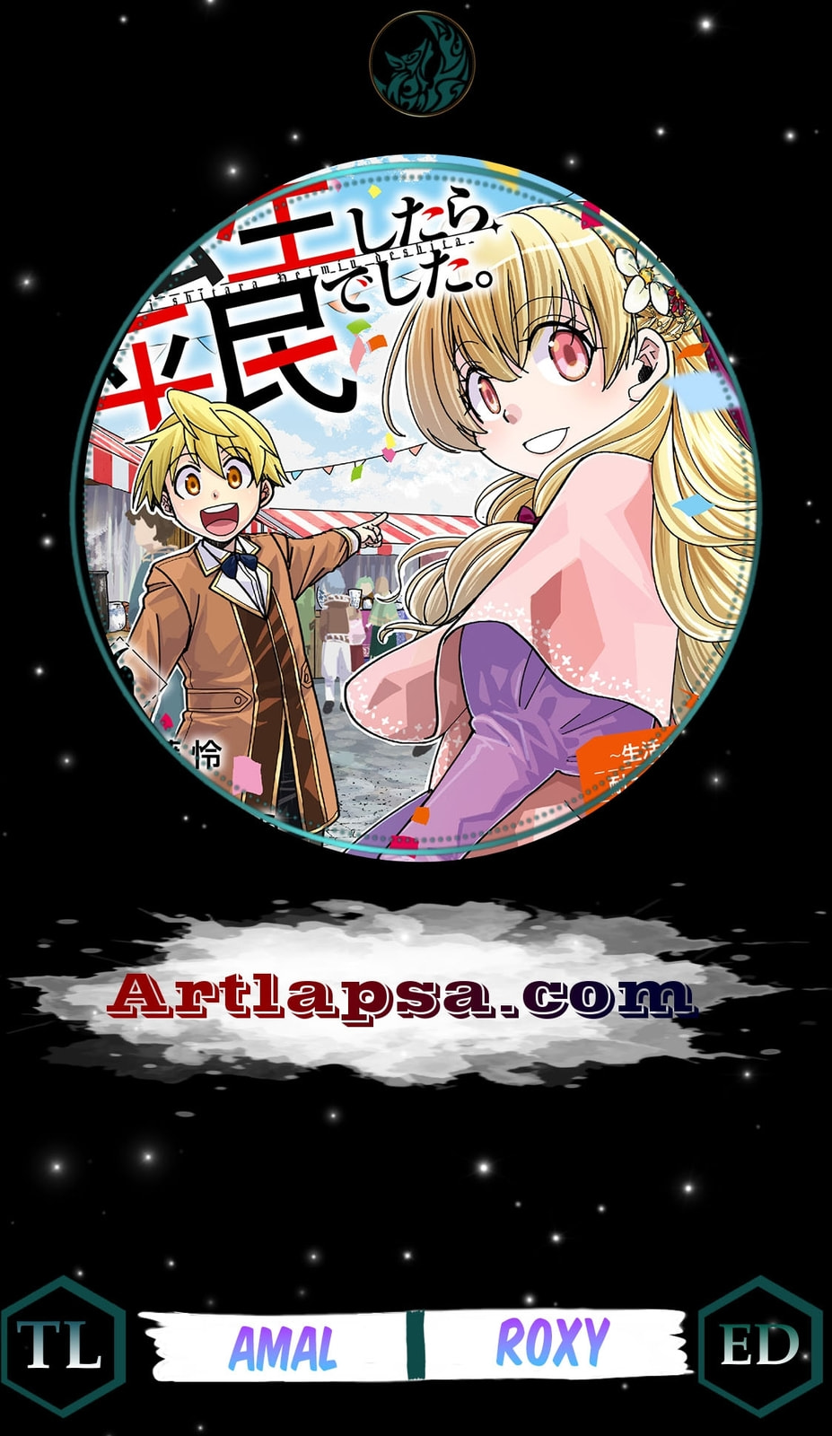 Tensei Shitara Heimin deshita.: Seikatsu Suijun ni Taerarenai node Kizoku wo Mezashimasu Chapter 30 page 1 - 