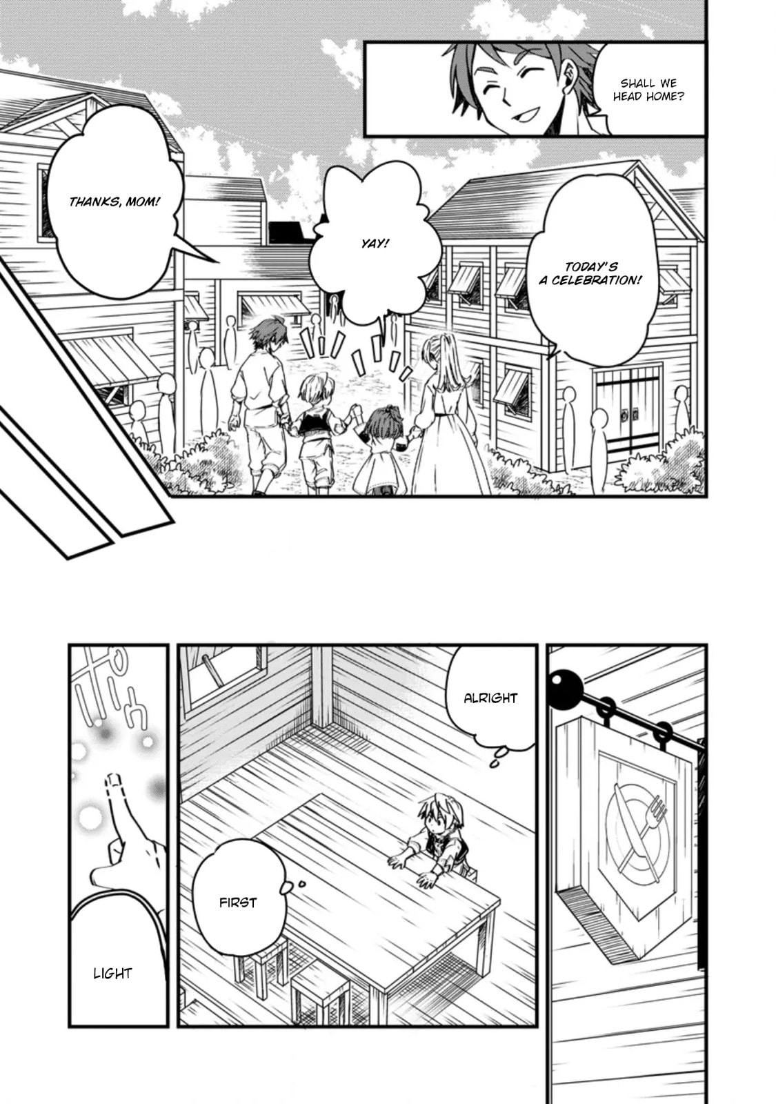 Tensei Shitara Heimin deshita.: Seikatsu Suijun ni Taerarenai node Kizoku wo Mezashimasu Chapter 4 page 16 - 