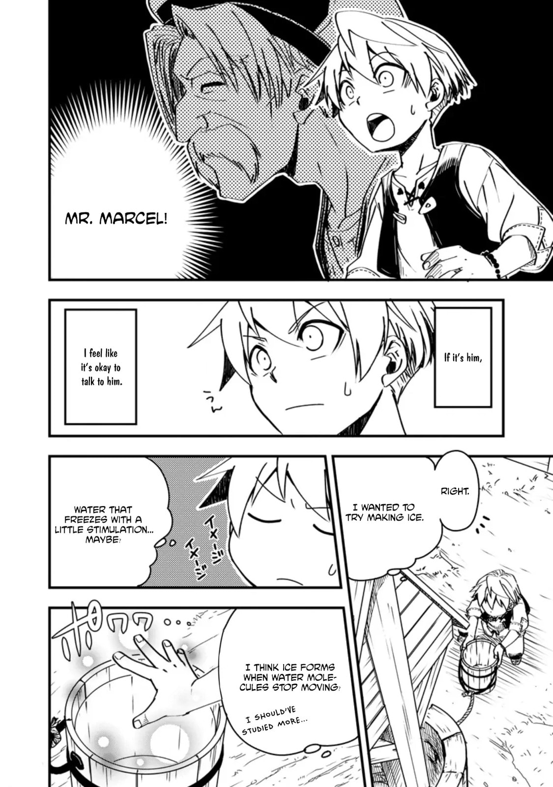 Tensei Shitara Heimin deshita.: Seikatsu Suijun ni Taerarenai node Kizoku wo Mezashimasu Chapter 4 page 27 - 