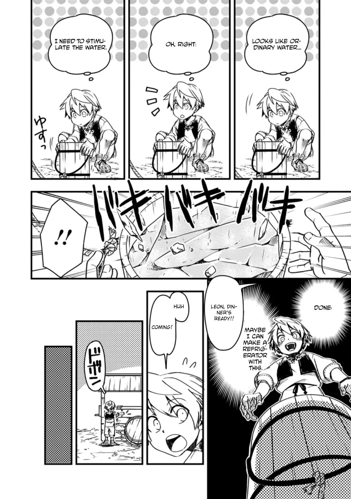 Tensei Shitara Heimin deshita.: Seikatsu Suijun ni Taerarenai node Kizoku wo Mezashimasu Chapter 4 page 28 - 