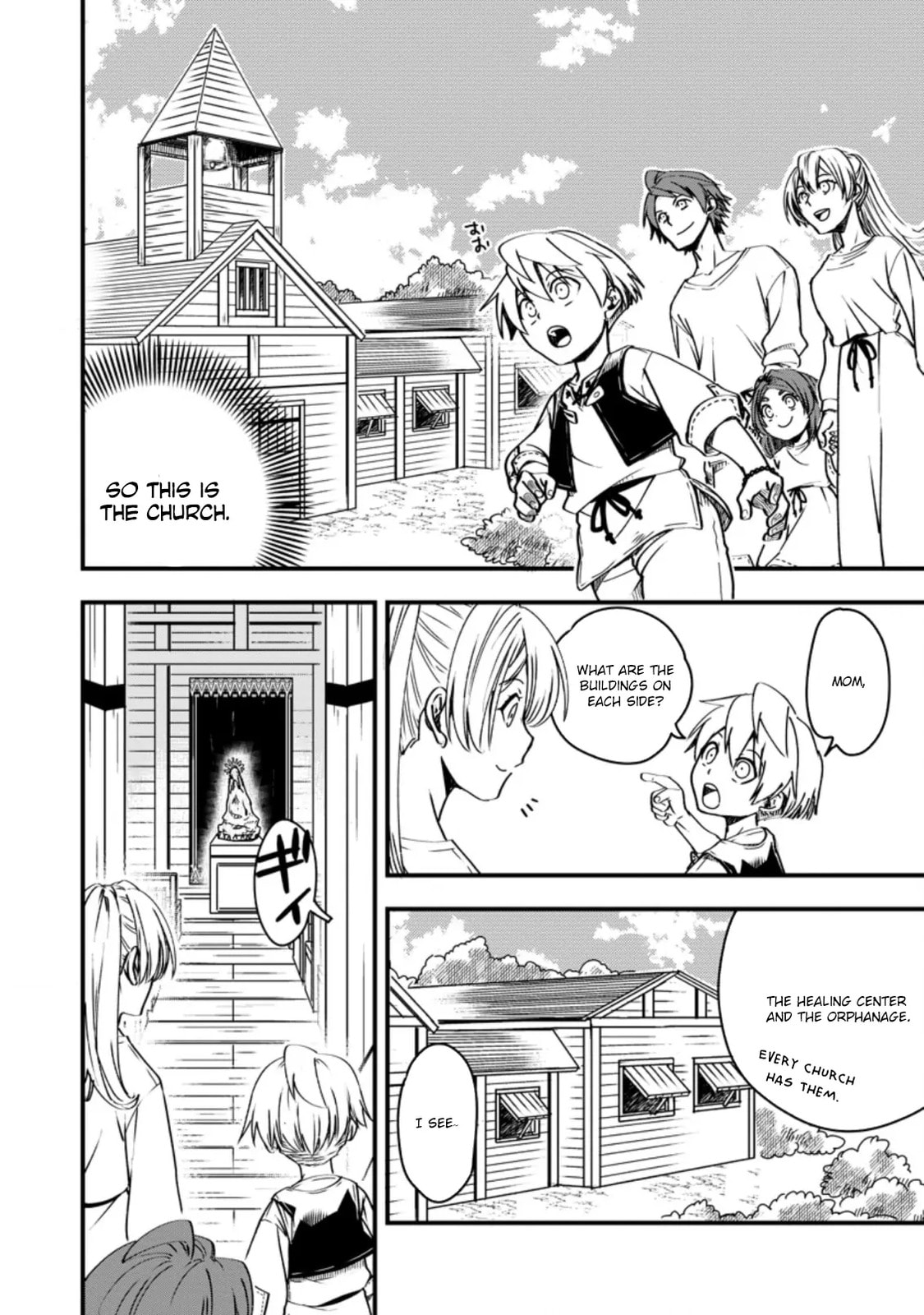 Tensei Shitara Heimin deshita.: Seikatsu Suijun ni Taerarenai node Kizoku wo Mezashimasu Chapter 4 page 7 - 