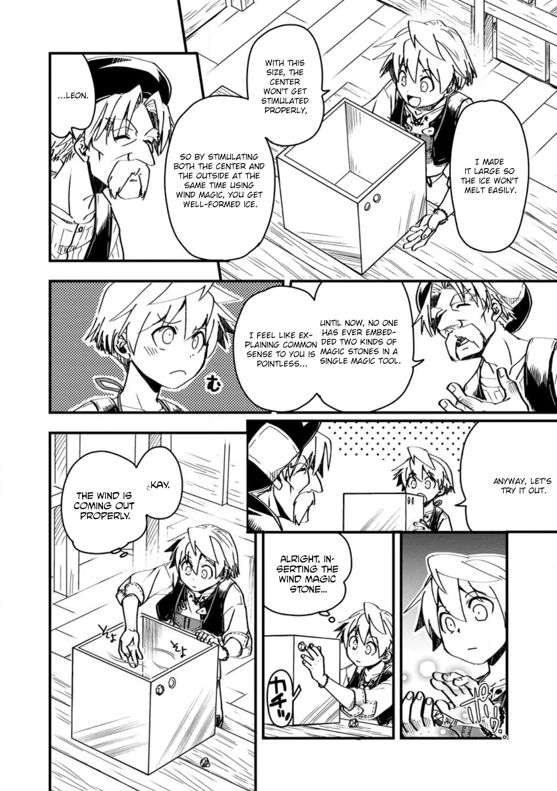Tensei Shitara Heimin deshita.: Seikatsu Suijun ni Taerarenai node Kizoku wo Mezashimasu Chapter 7 page 23 - 
