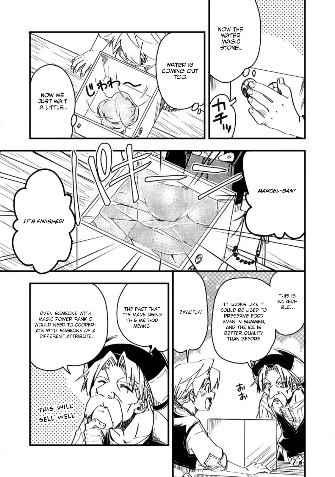 Tensei Shitara Heimin deshita.: Seikatsu Suijun ni Taerarenai node Kizoku wo Mezashimasu Chapter 7 page 24 - 