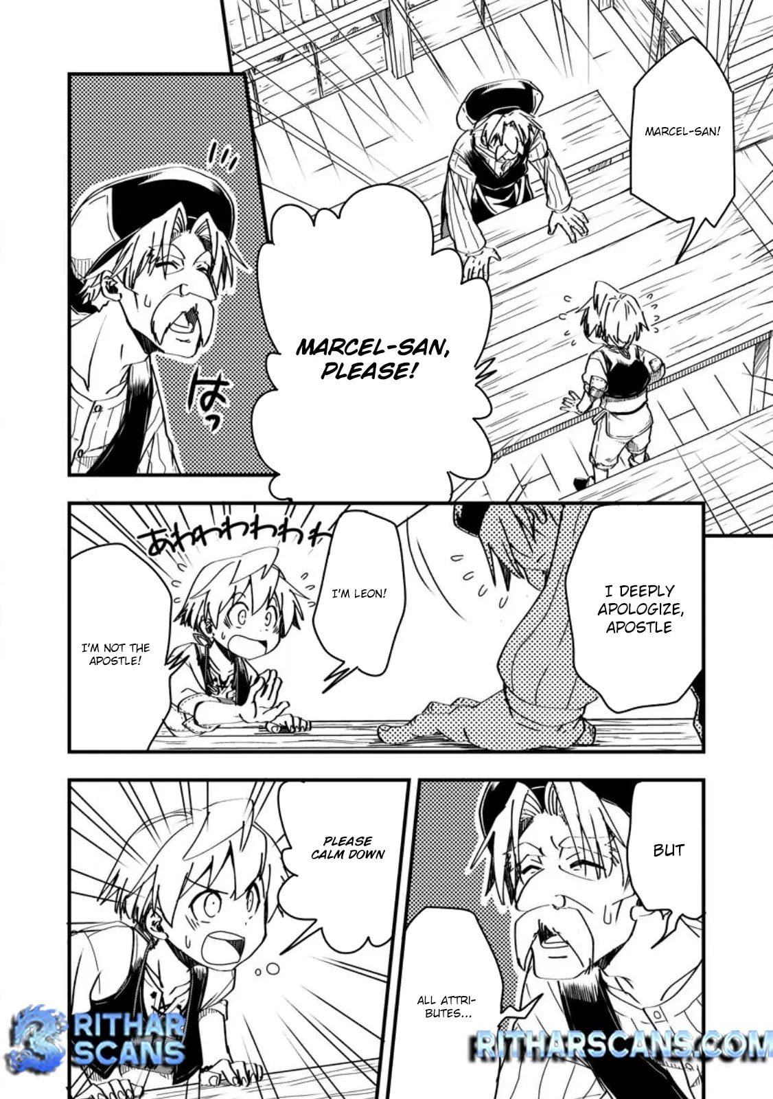 Tensei Shitara Heimin deshita.: Seikatsu Suijun ni Taerarenai node Kizoku wo Mezashimasu Chapter 7 page 5 - 