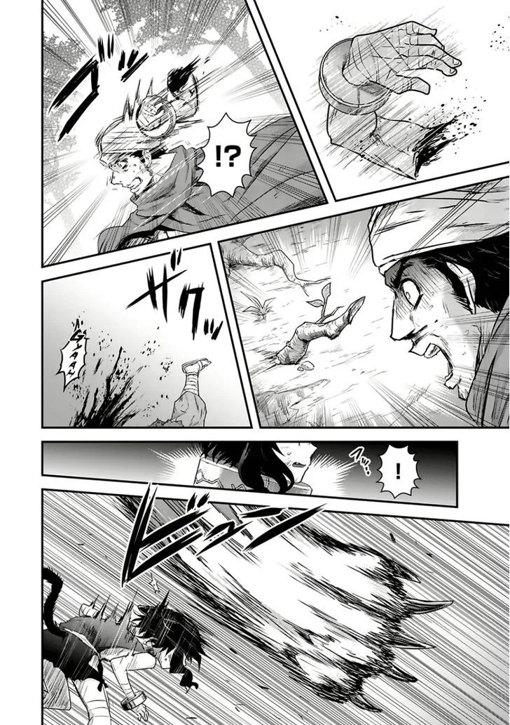 Tensei Shitara Ken Deshita Chapter 1 page 16 - 