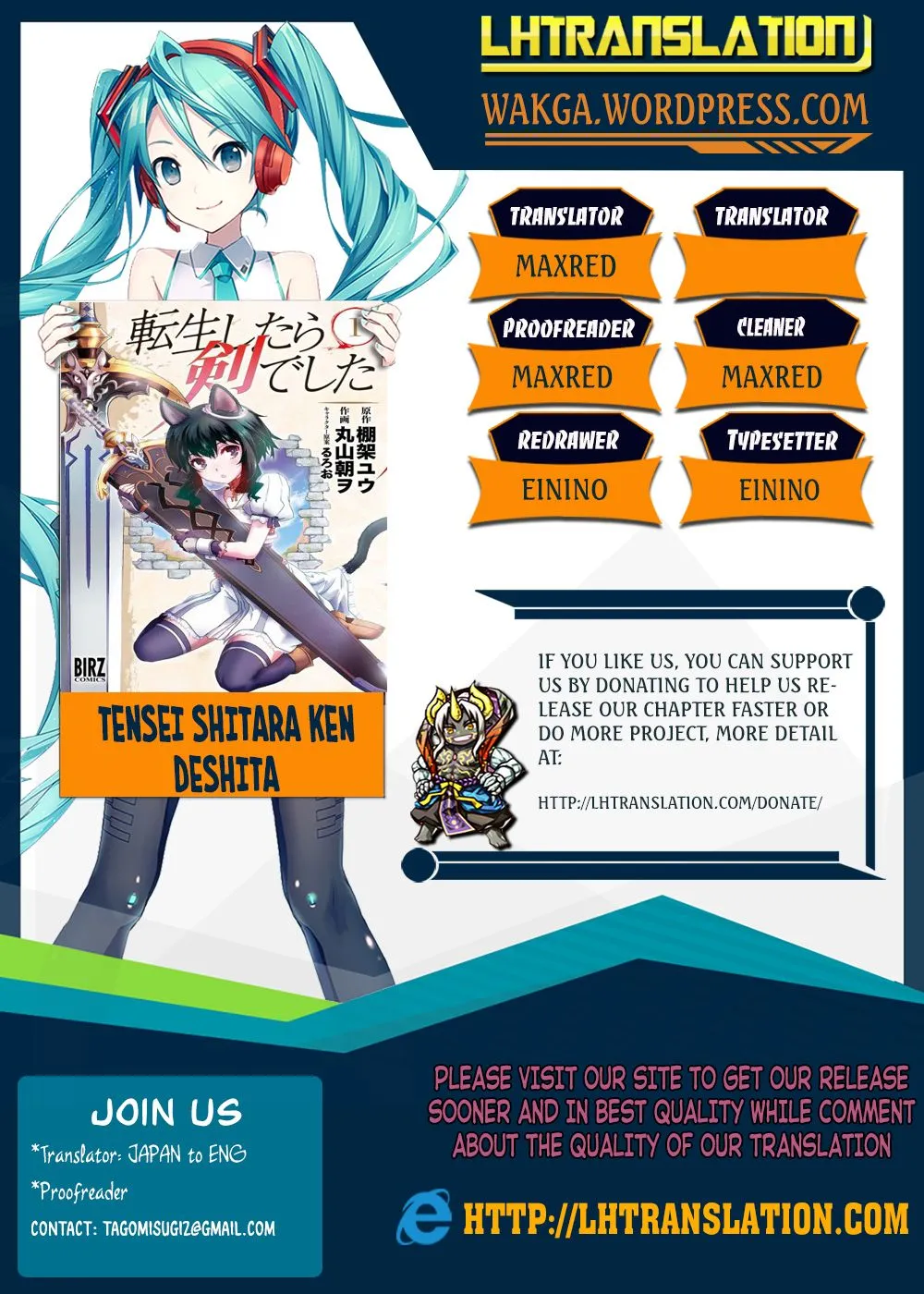 Tensei Shitara Ken Deshita Chapter 10 page 1 - 