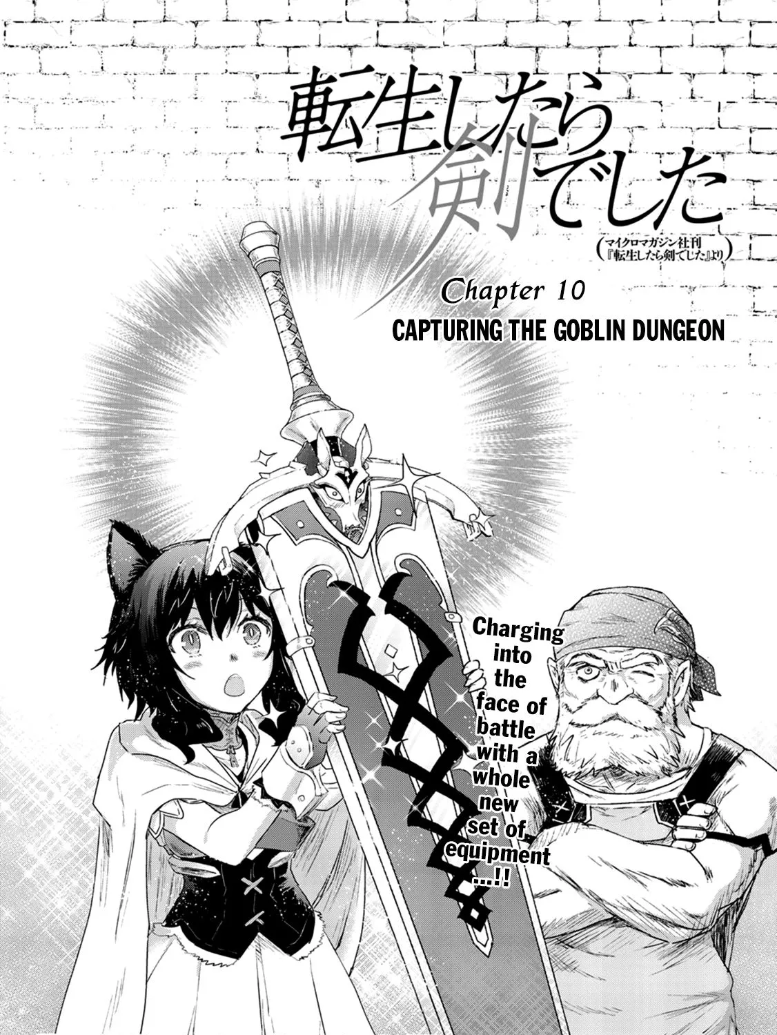 Tensei Shitara Ken Deshita Chapter 10 page 4 - 