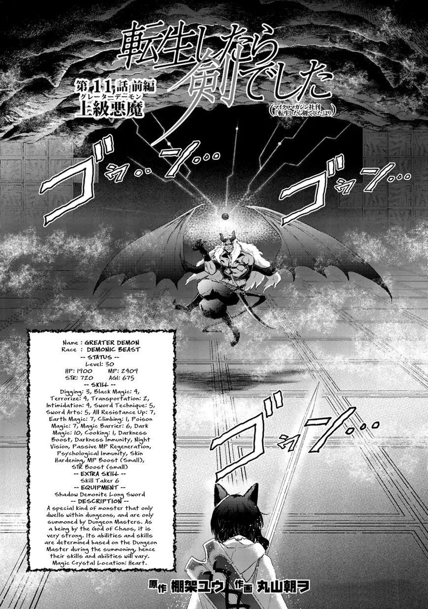 Tensei Shitara Ken Deshita Chapter 11 page 3 - 