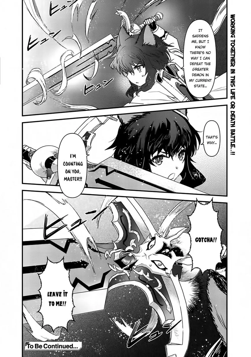 Tensei Shitara Ken Deshita Chapter 12 page 15 - 