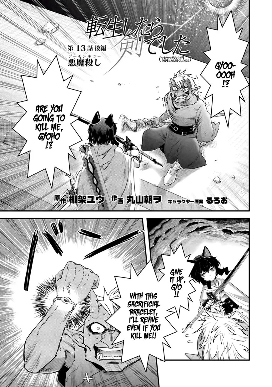 Tensei Shitara Ken Deshita Chapter 13 page 12 - 
