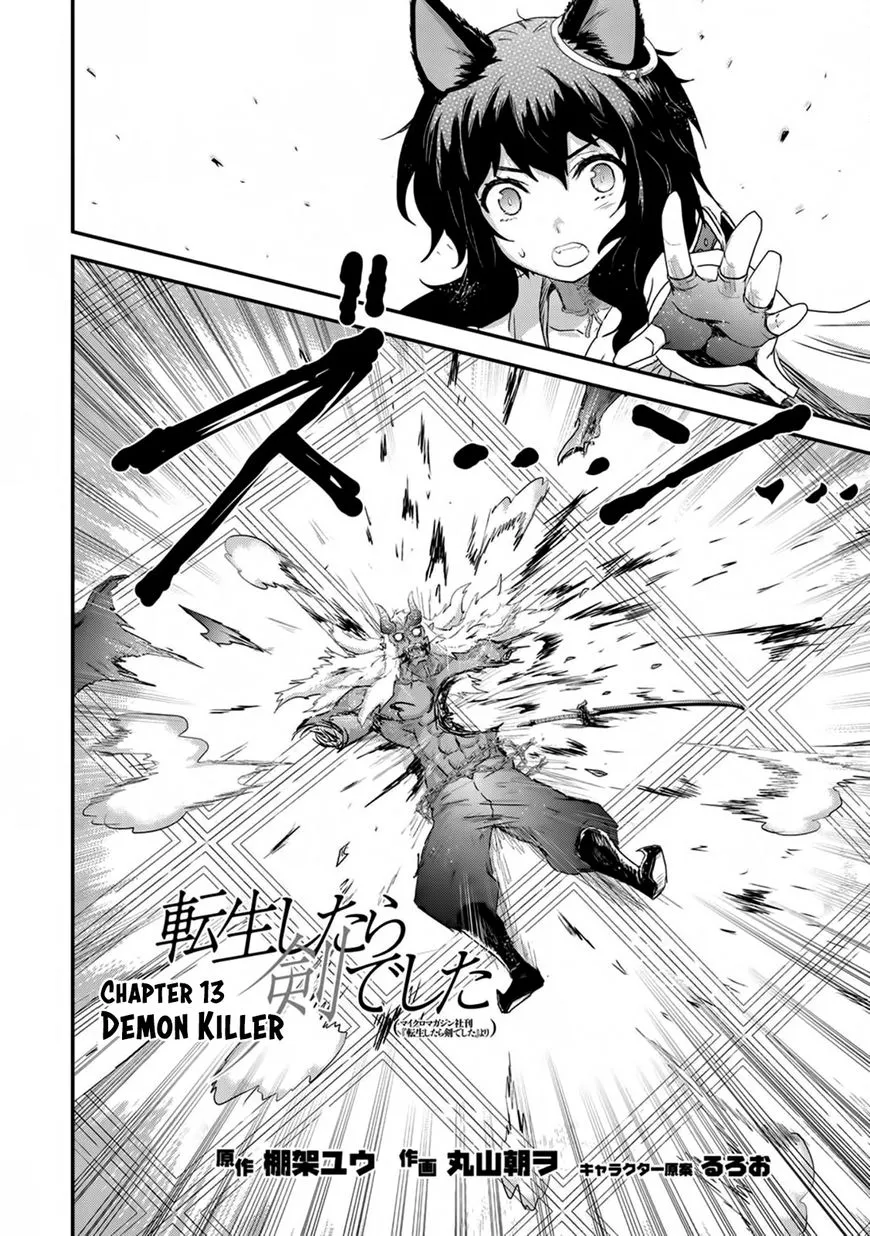 Tensei Shitara Ken Deshita Chapter 13 page 3 - 