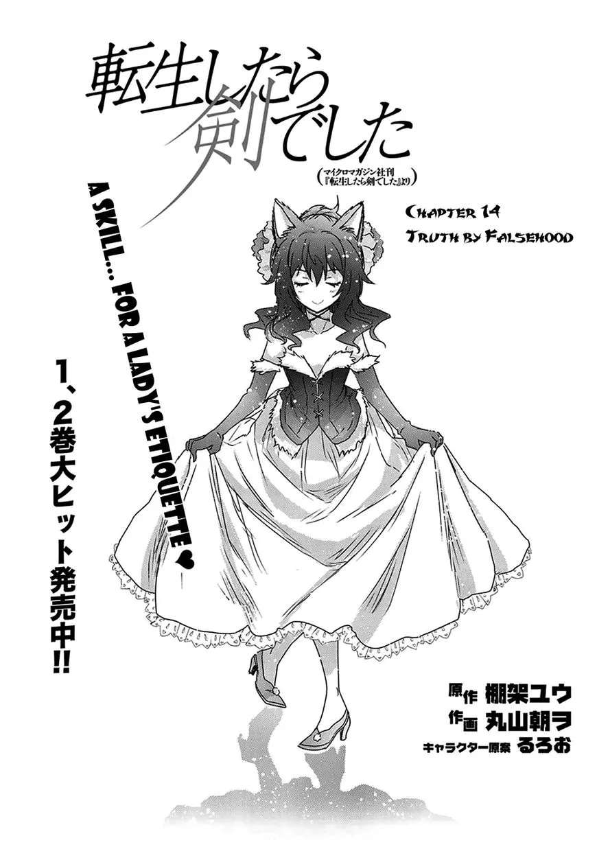 Tensei Shitara Ken Deshita Chapter 14 page 2 - 