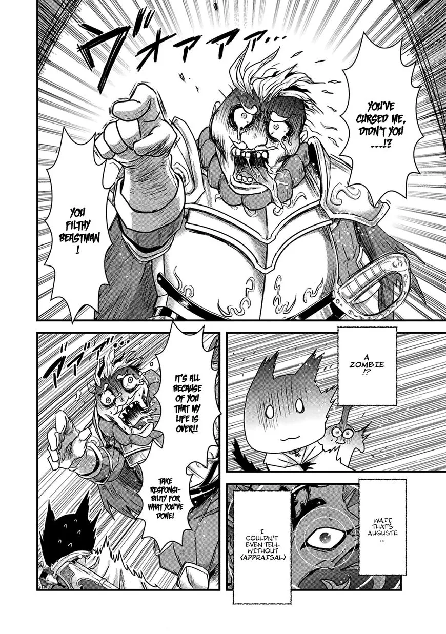Tensei Shitara Ken Deshita Chapter 15 page 12 - 