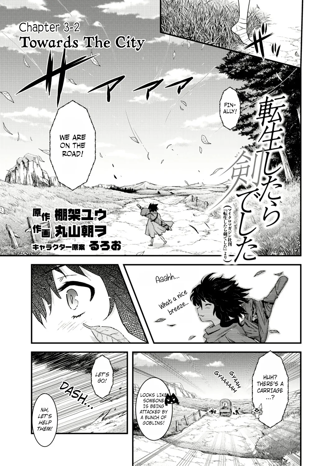 Tensei Shitara Ken Deshita Chapter 3.1 page 1 - 