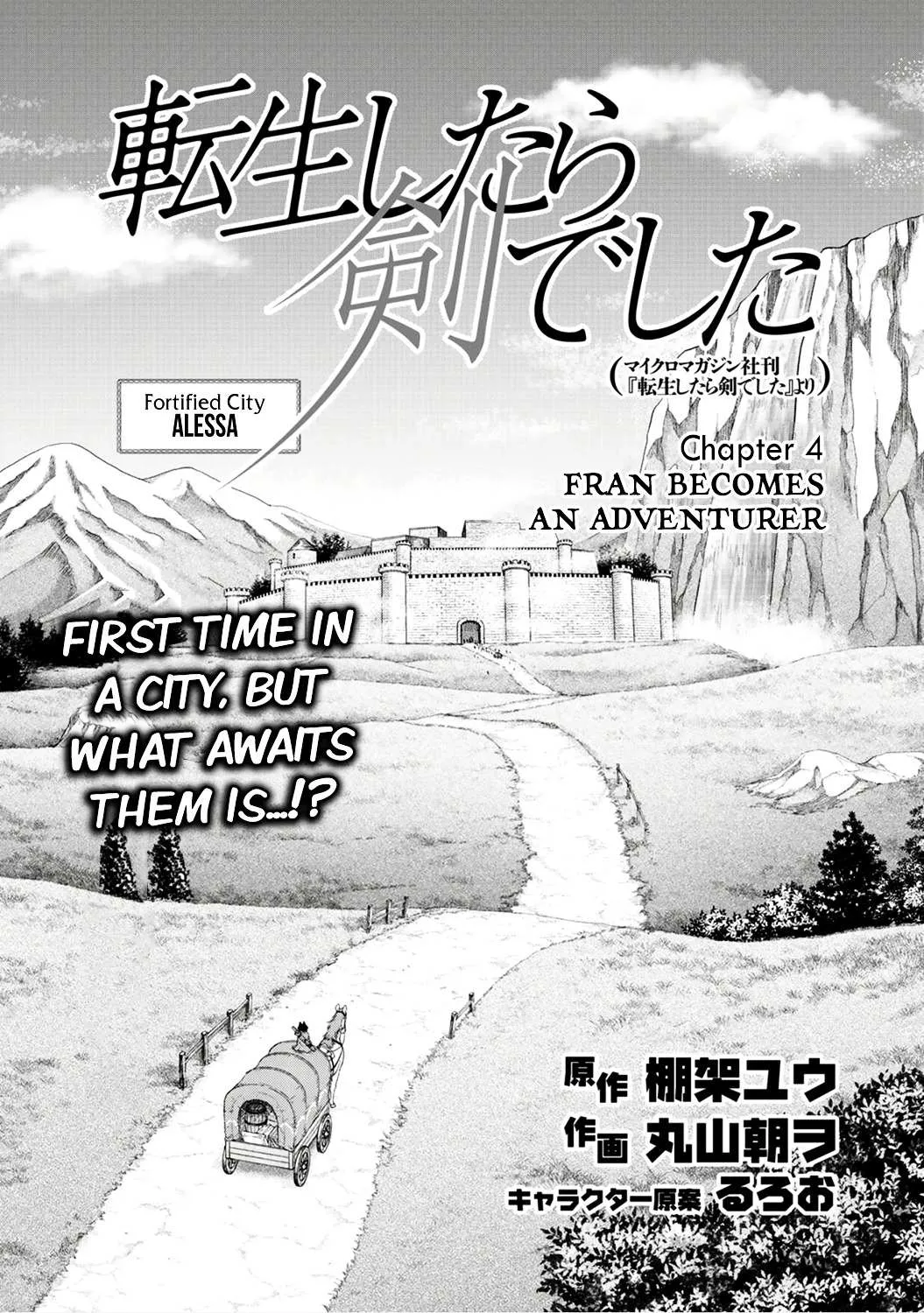 Tensei Shitara Ken Deshita Chapter 4 page 1 - 