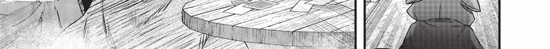 Tensei Shitara Ken Deshita Chapter 42 page 57 - 
