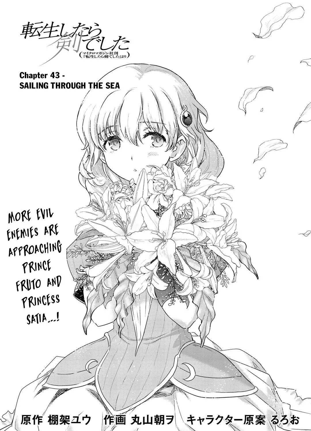 Tensei Shitara Ken Deshita Chapter 43 page 2 - 