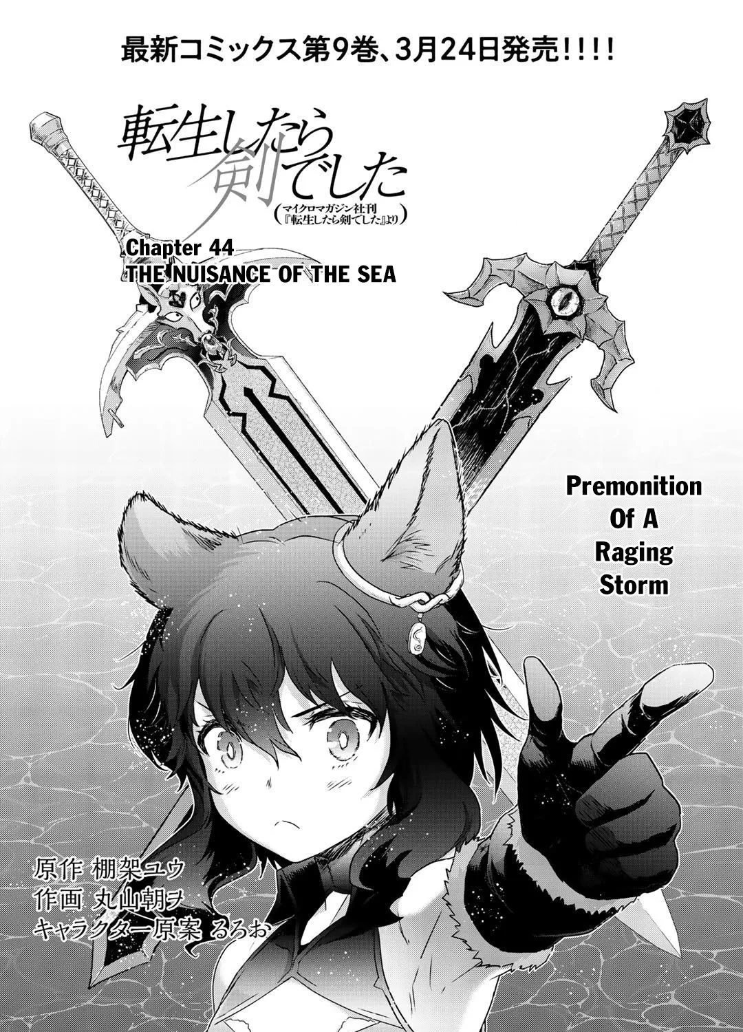 Tensei Shitara Ken Deshita Chapter 44 page 2 - 