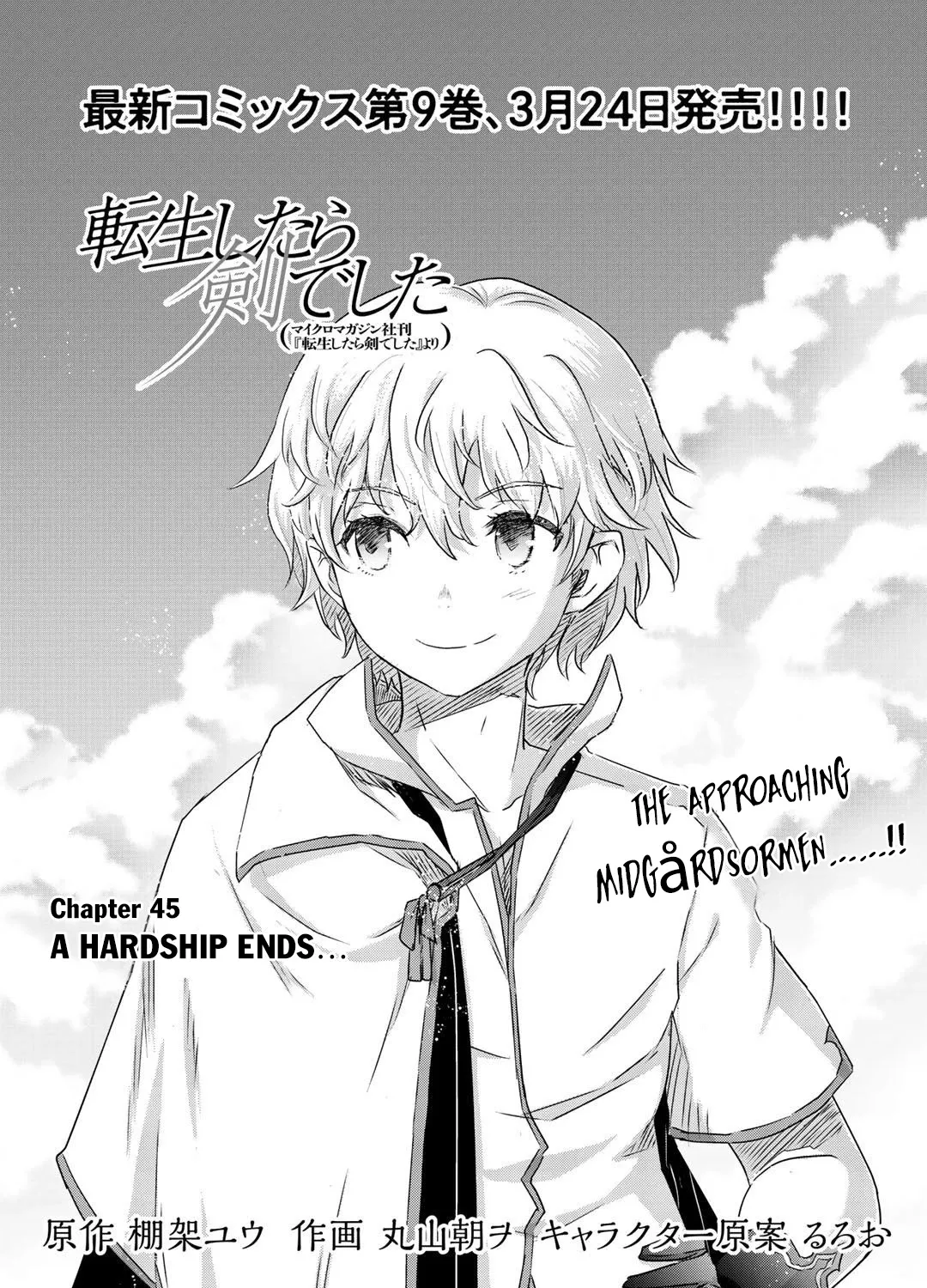 Tensei Shitara Ken Deshita Chapter 45 page 2 - 