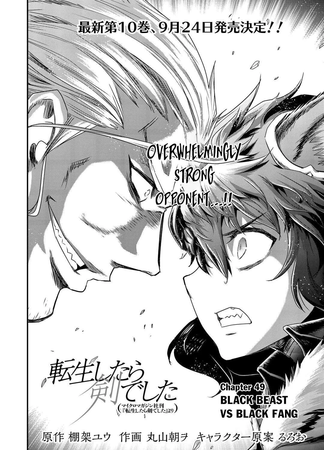 Tensei Shitara Ken Deshita Chapter 49.1 page 4 - 