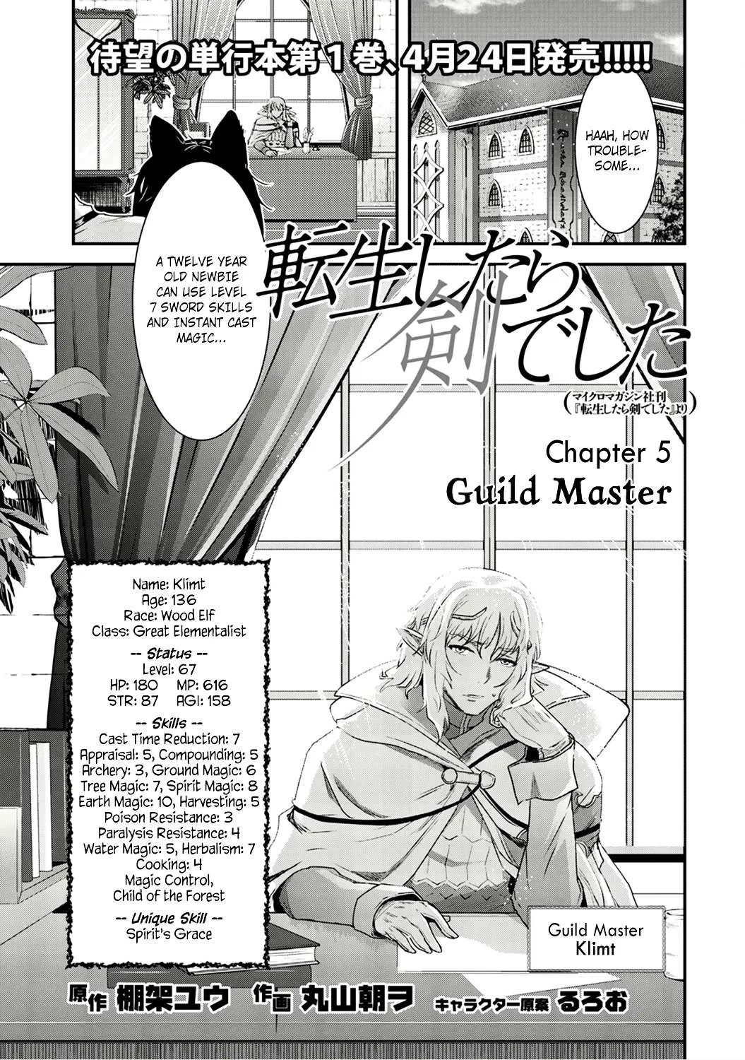 Tensei Shitara Ken Deshita Chapter 5 page 1 - 