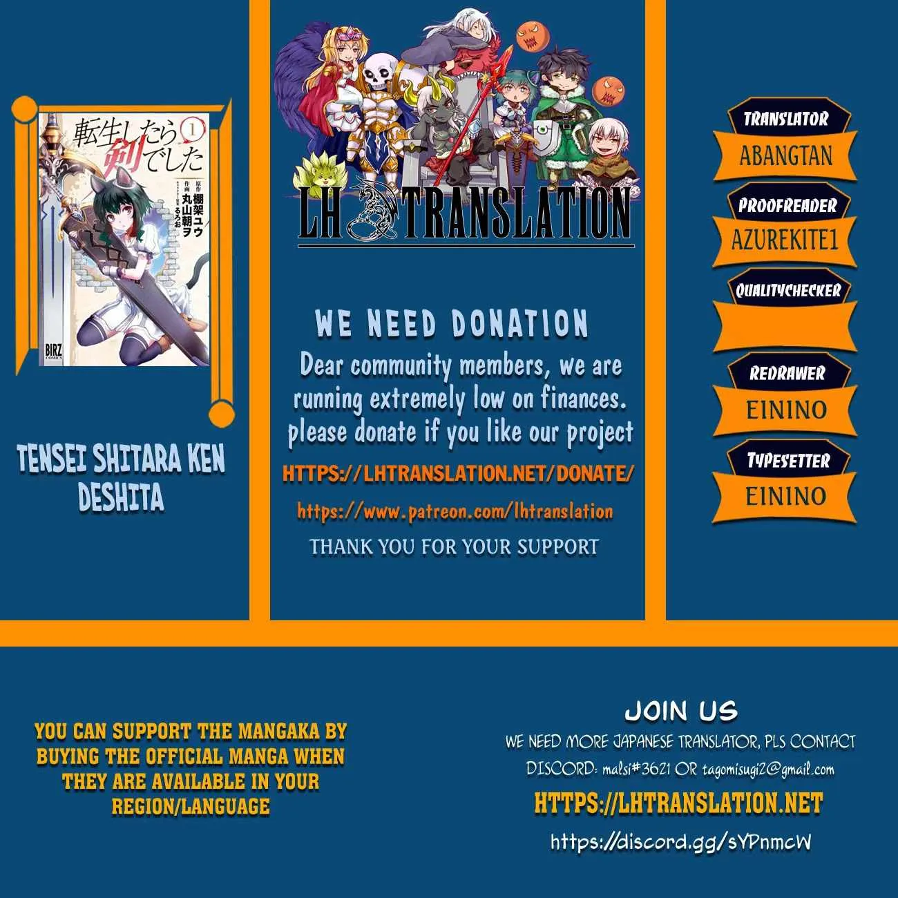 Tensei Shitara Ken Deshita Chapter 51 page 1 - 