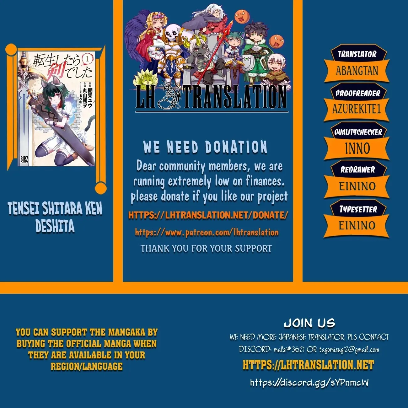 Tensei Shitara Ken Deshita Chapter 52 page 1 - 
