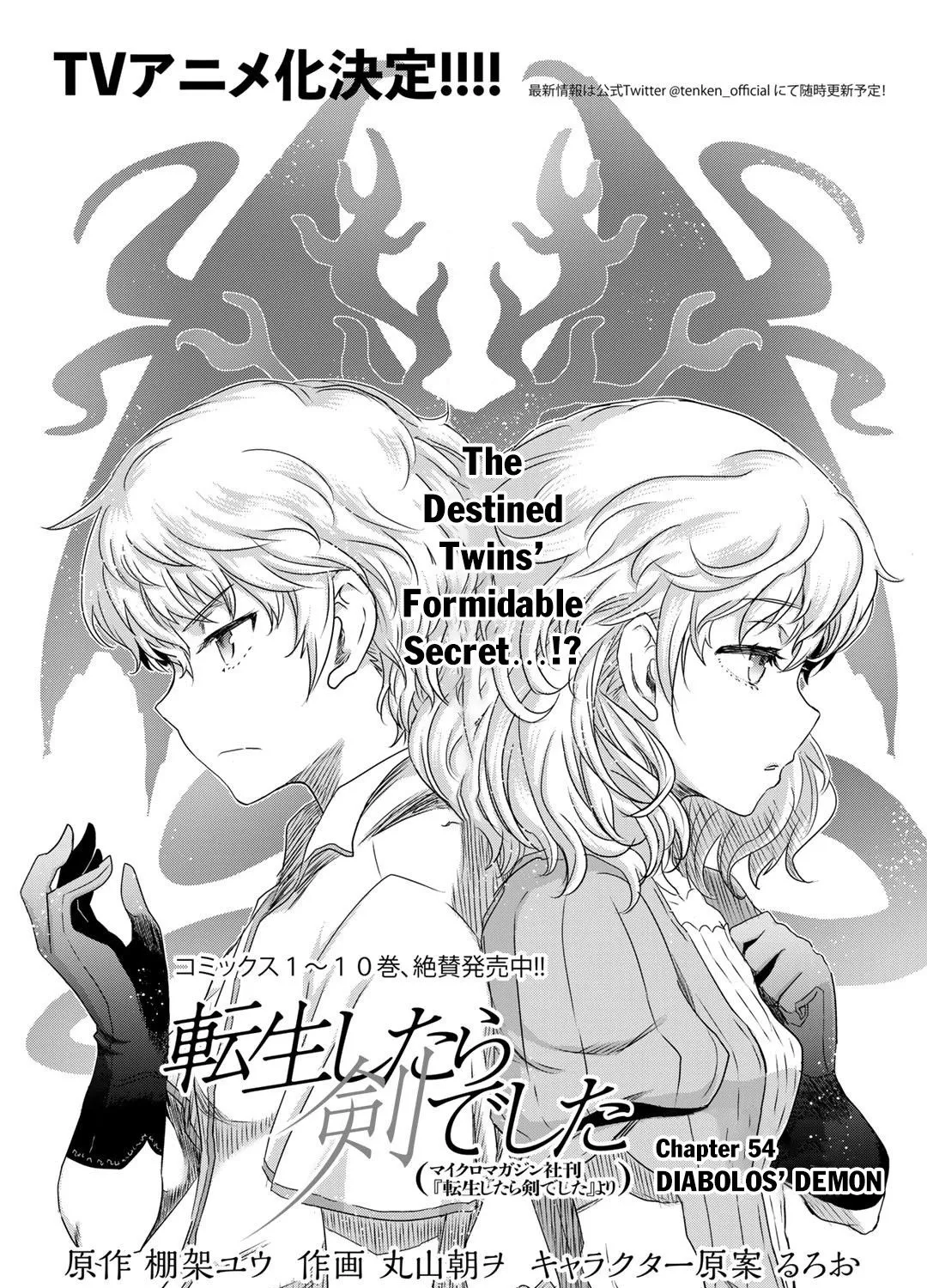 Tensei Shitara Ken Deshita Chapter 54 page 2 - 