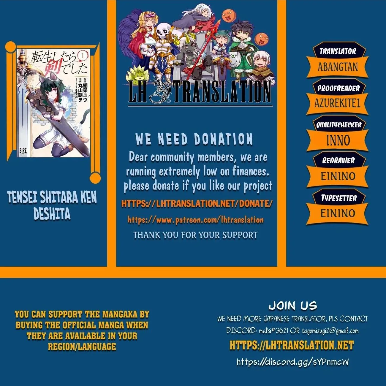 Tensei Shitara Ken Deshita Chapter 55 page 1 - 